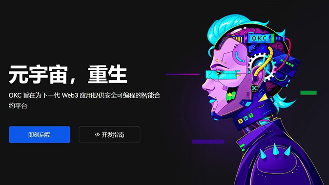 智能通知
